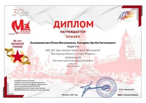 17404234788456_cert