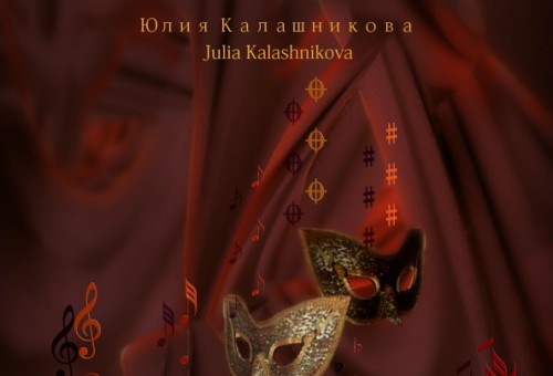 Julia Kalashnikova-Anthem of the Studio of Theatre Art  Aparthe